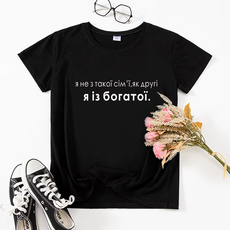 T-shirt manches courtes femme, estival et féminin, avec inscription russe, I'm from the rich Ukrain