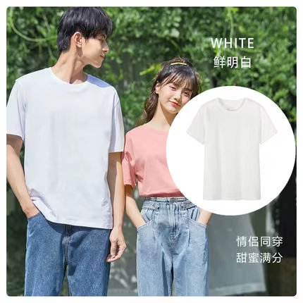 SEMIR t-shirt hommes mode décontracté coton T-shirts hommes blanc t-shirts à manches courtes Streetw