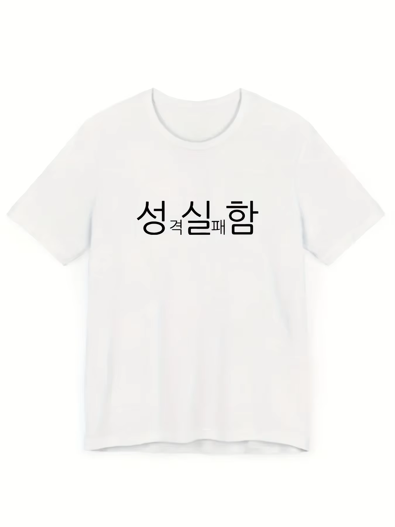 T-shirt décontracté streetwear avec impression de texte coréen, haut d'été amusant pour femme, manch