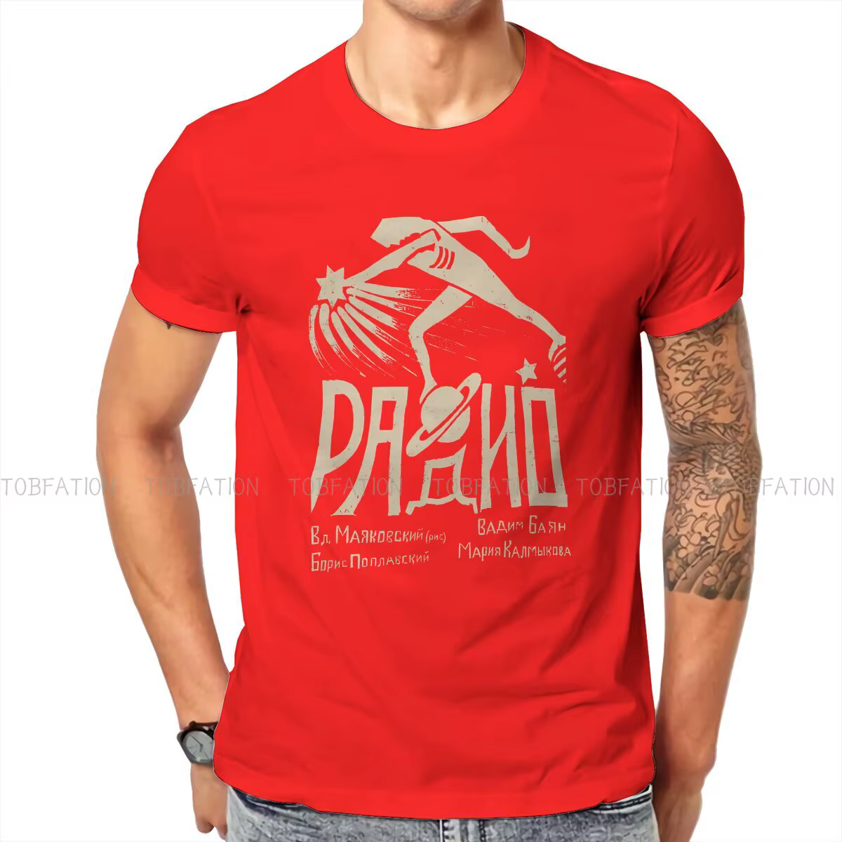 T-shirt Vintage soviétique, Radio Mayakovsky, Unique, urss russe CCCP, confortable, Hip Hop, cadeau