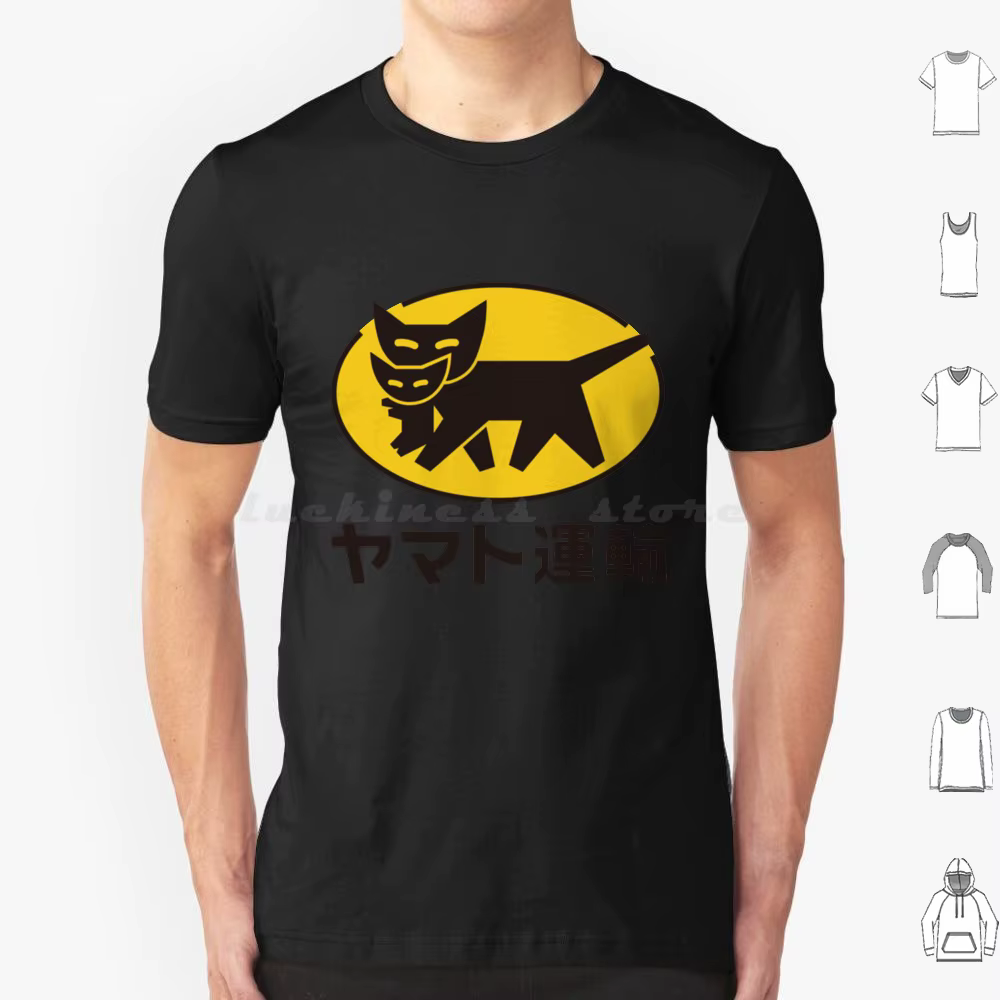 T-shirt de grande taille 100% coton, Logo de Transport Yamato