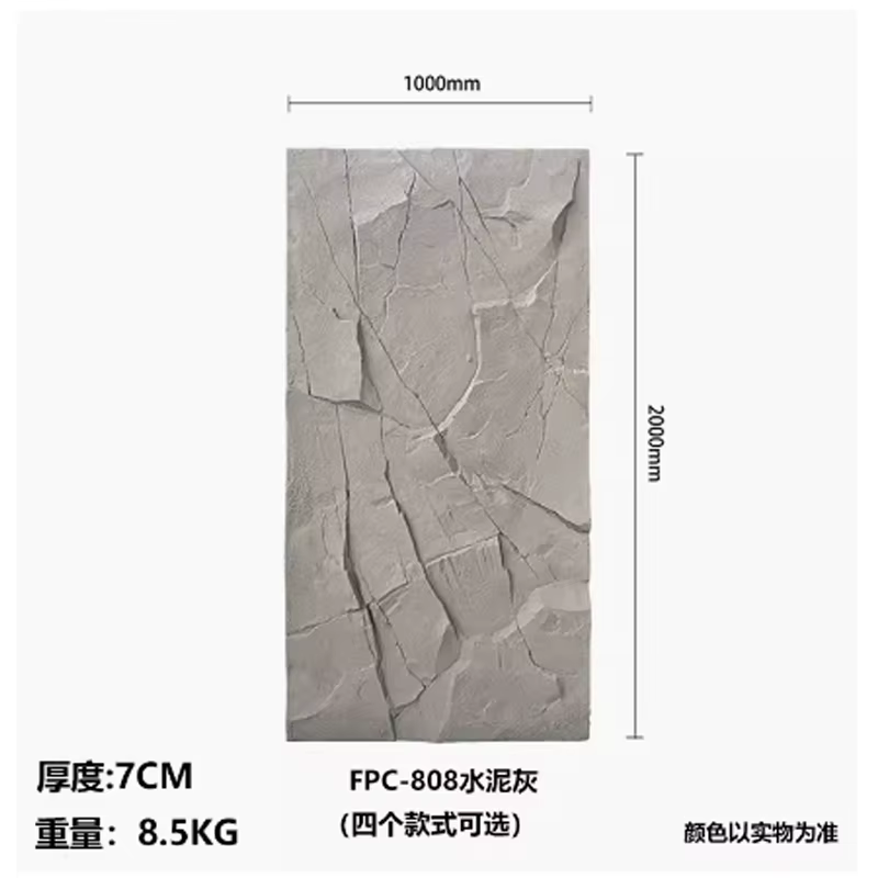 Rock Mountain Rock PU Background Wall Art Stone, Matériau léger pour couper, Utilisation en intérieu