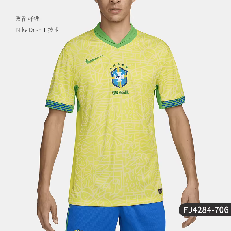Nike produit authentique Dri-FIT maillot de football respirant pour hommes FJ4284-706