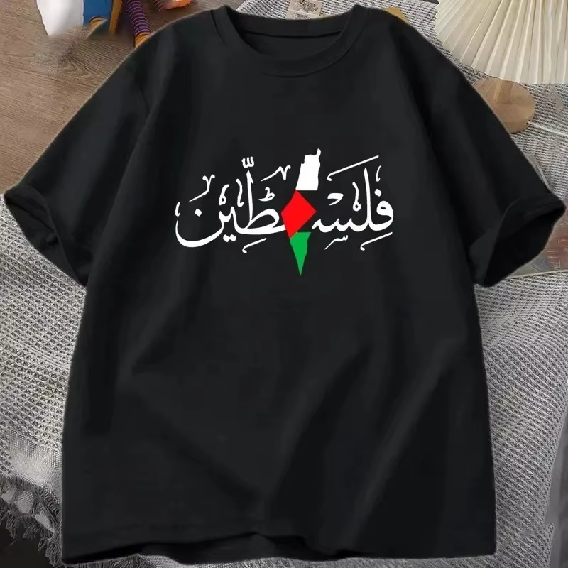 T-shirt pour femmes avec nom de la Palestine et carte de la Palestine, T-shirt pour hommes, T-shirt 