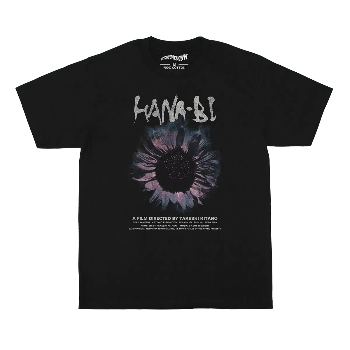 Hana-Bi T-Shirt travaux d'incendie film japonais Takeshi Kitano Sonatine une scène à la mer été coto