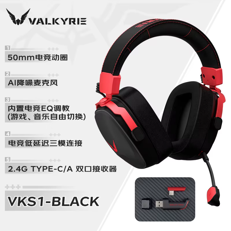 Casque de jeu VALKYRIE VK S1, sans fil tri-mode, 2.4G, Bluetooth, faible latence, casque d'e-sport p