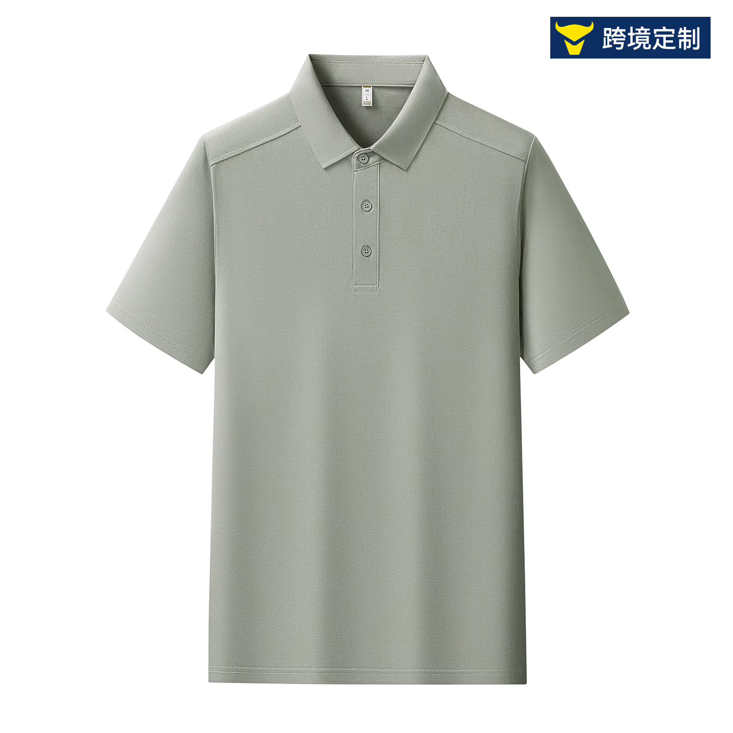 Polo à manches courtes pour homme, couleur unie, coupe ajustée, style business décontracté