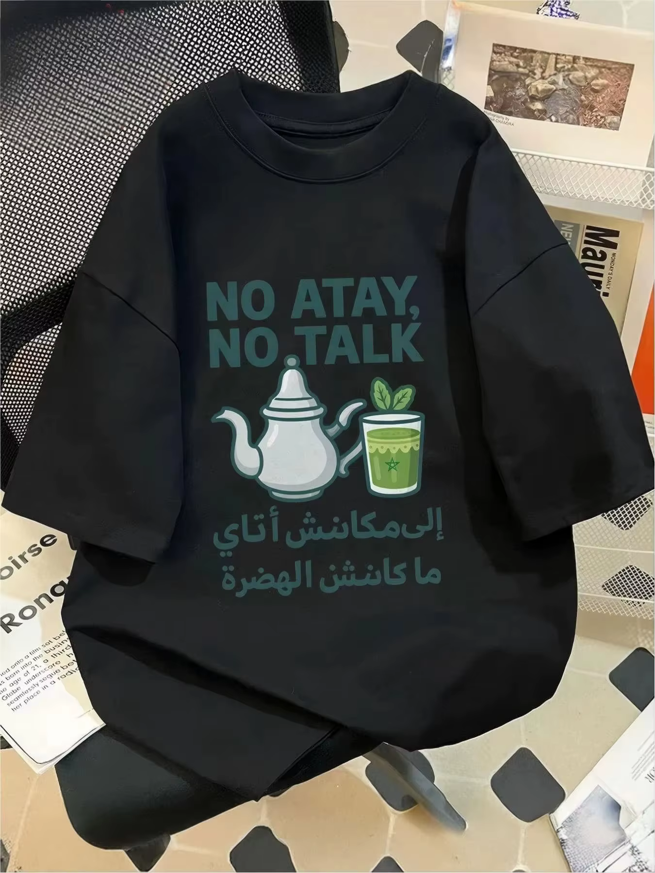 T-shirt graphique arabe « No Atay No Talk » – Culture du thé à la menthe marocaine – Citation amusan