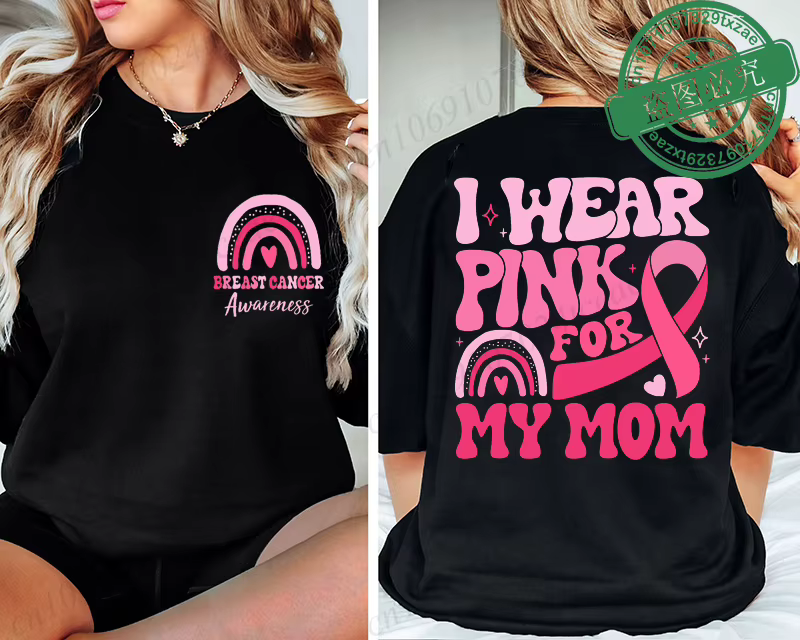 Je porte un rose pour le Cancer du sein imprimé femmes T-Shirt rose ruban soutien escouade chemise p