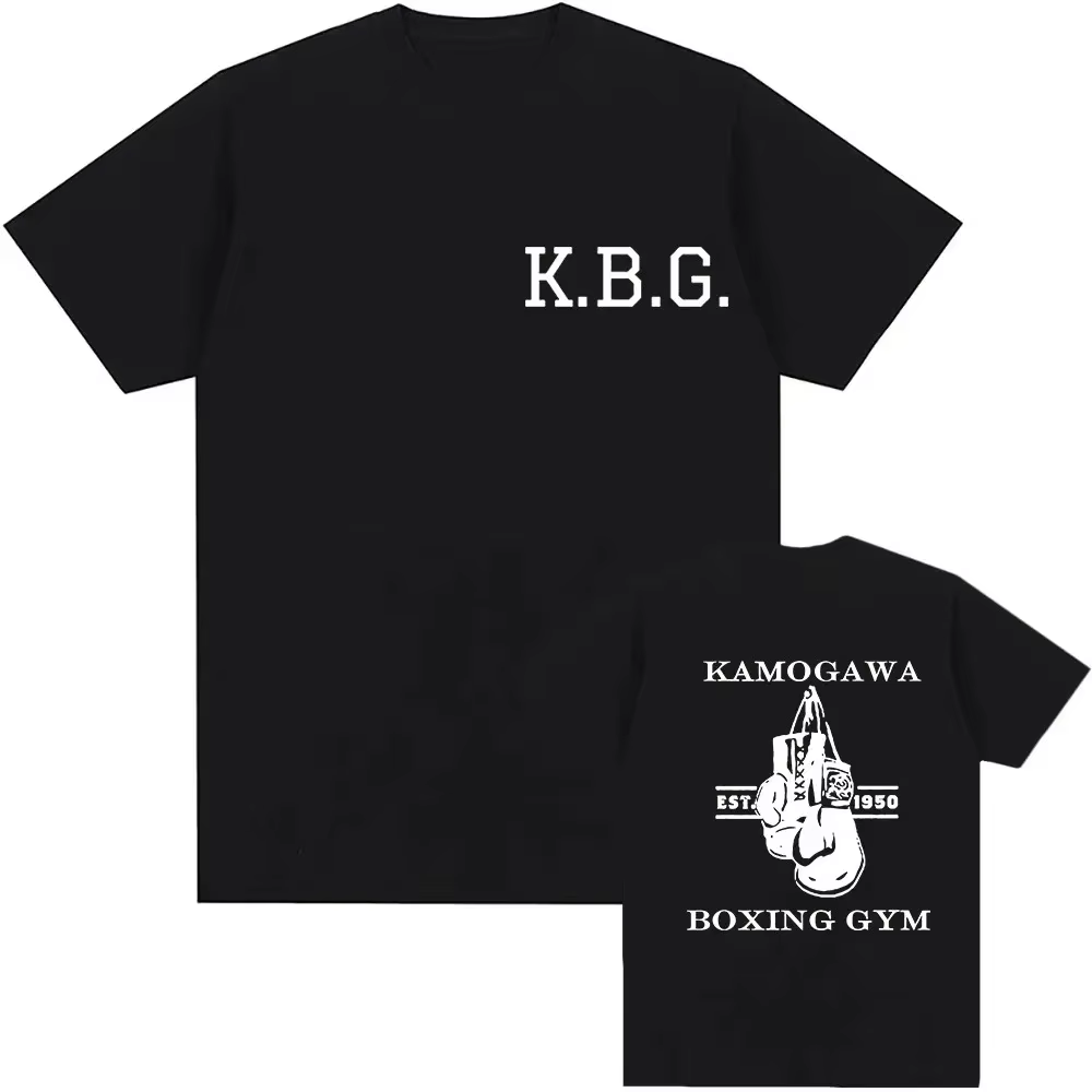 T-shirt vintage en coton pur imprimé Hajime No Ippo pour hommes et femmes, streetwear, hauts amusant
