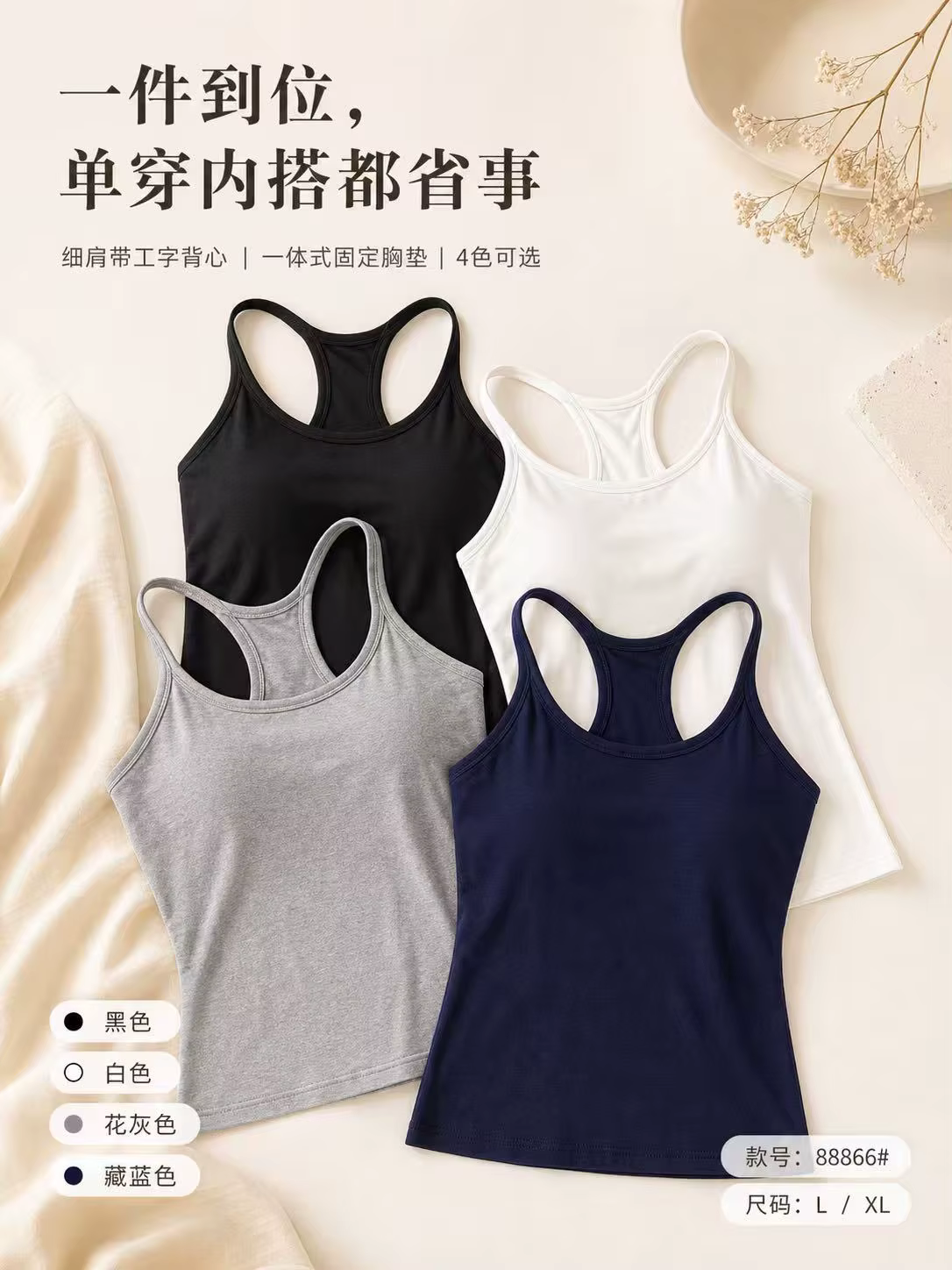 Débardeur sans manches pour femme, dos nu, style sportif, avec bretelles, effet 3D, longueur courte,