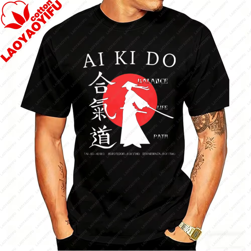 T-shirt d'arts martiaux Aikido, t-shirt graphique japonais pour hommes, t-shirt surdimensionné, t-sh