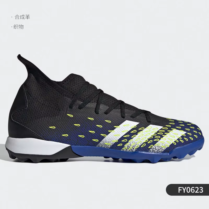 Adidas véritable PREDATOR FREAK.3 TF chaussures de football pour hommes FY0623