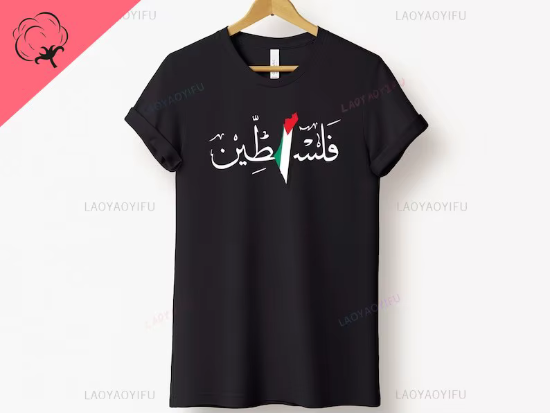 T-shirt imprimé de calligraphie arabe de Palestine pour hommes et femmes, t-shirts en coton, respira
