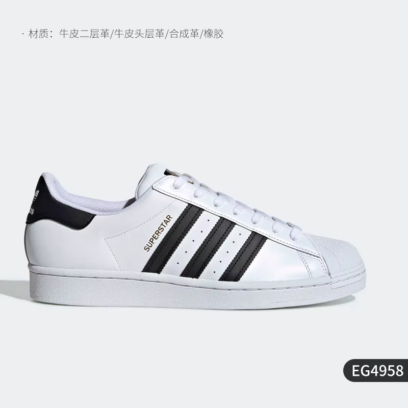 Adidas officiel véritable Superstar trèfle chaussures de planche décontractées pour hommes et femmes