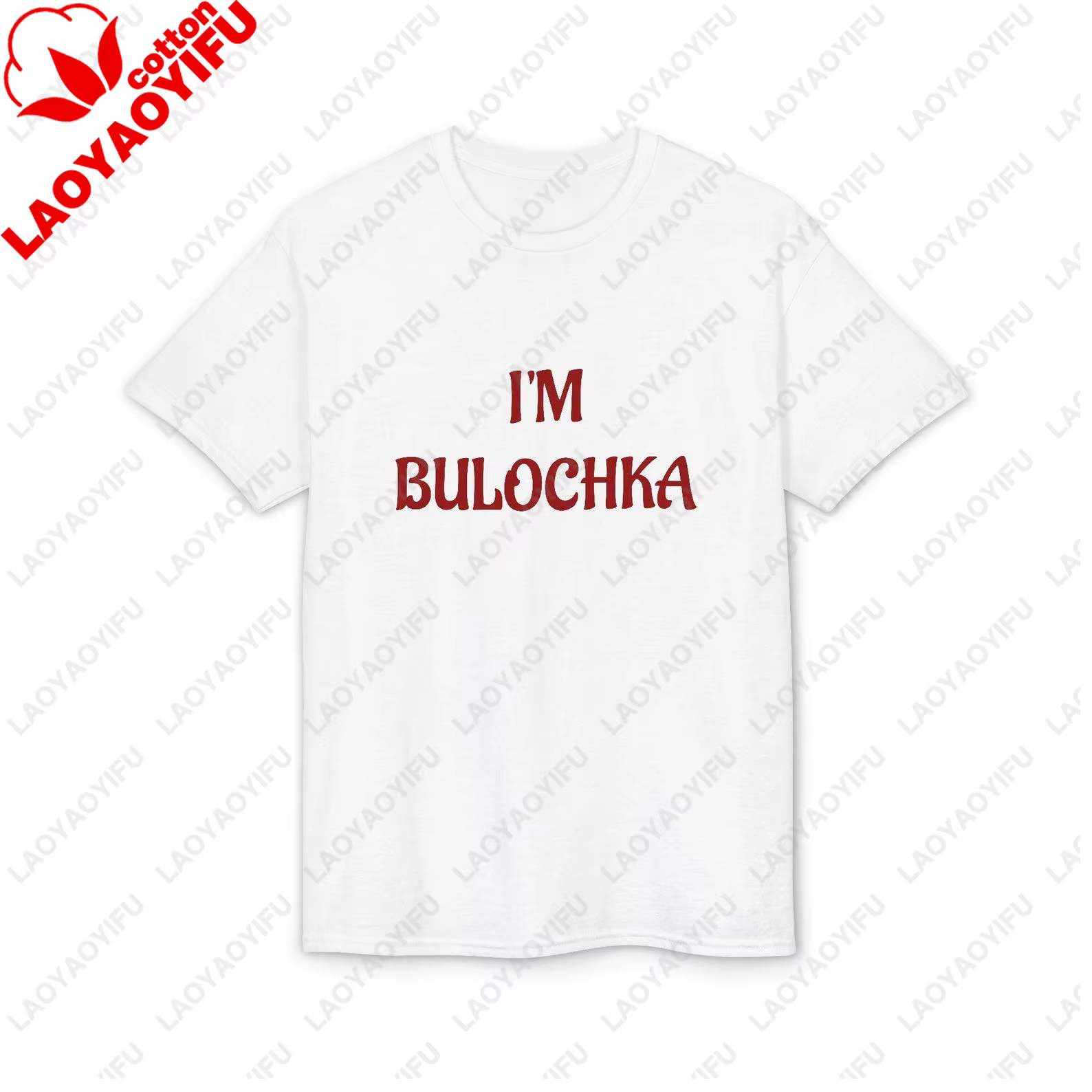 T-shirt Bulochka avec phrase russe slavique amusante imprimée, décontracté, tendance, ample, à manch