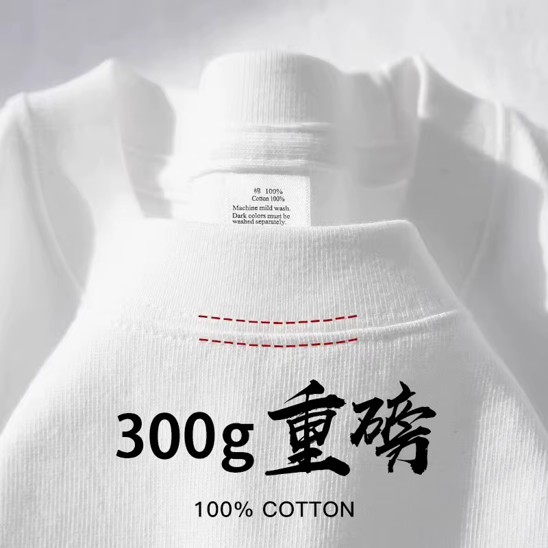 T-shirt Homme Décontracté en Coton Pur Américain 300g, Manches Courtes, Coupe Ample, Idéal pour l'Ét