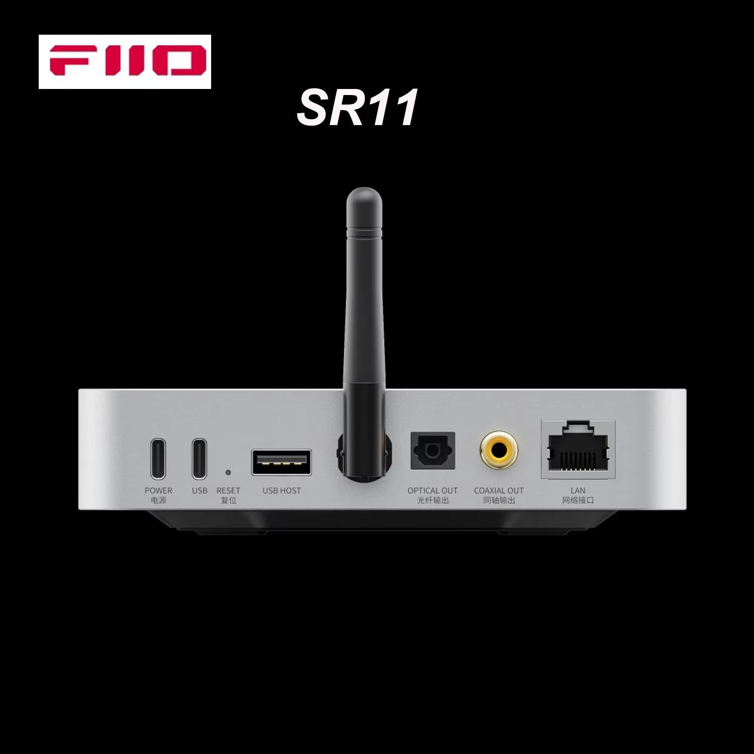 FiiO-Récepteur de musique en streaming SR11, pont tournant numérique, hifi fever, lecteur Roon, 2.4G