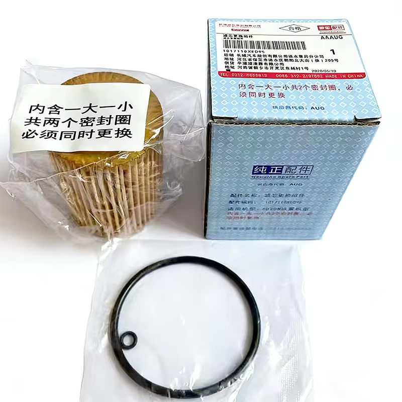 Filtre à huile de voiture d'origine, 10 pièces, pour Great Wall PAO Haval Poer Cannon GWM Power Feng