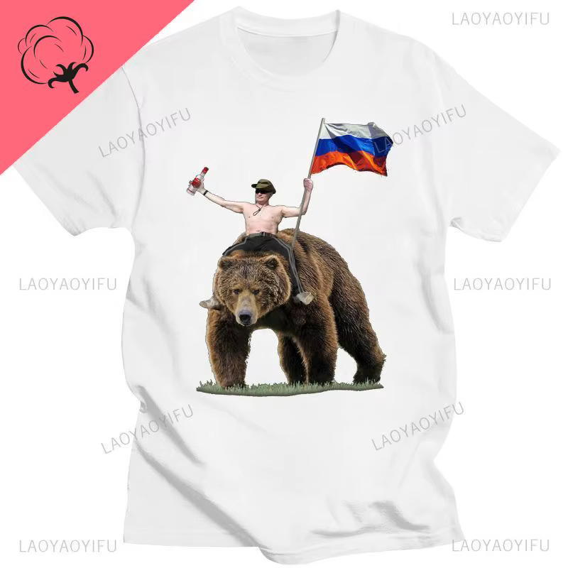 Classique poutine Vodka ours homme russe coton t-shirt Vladimir poutine sur l'ours russie t-shirt mo