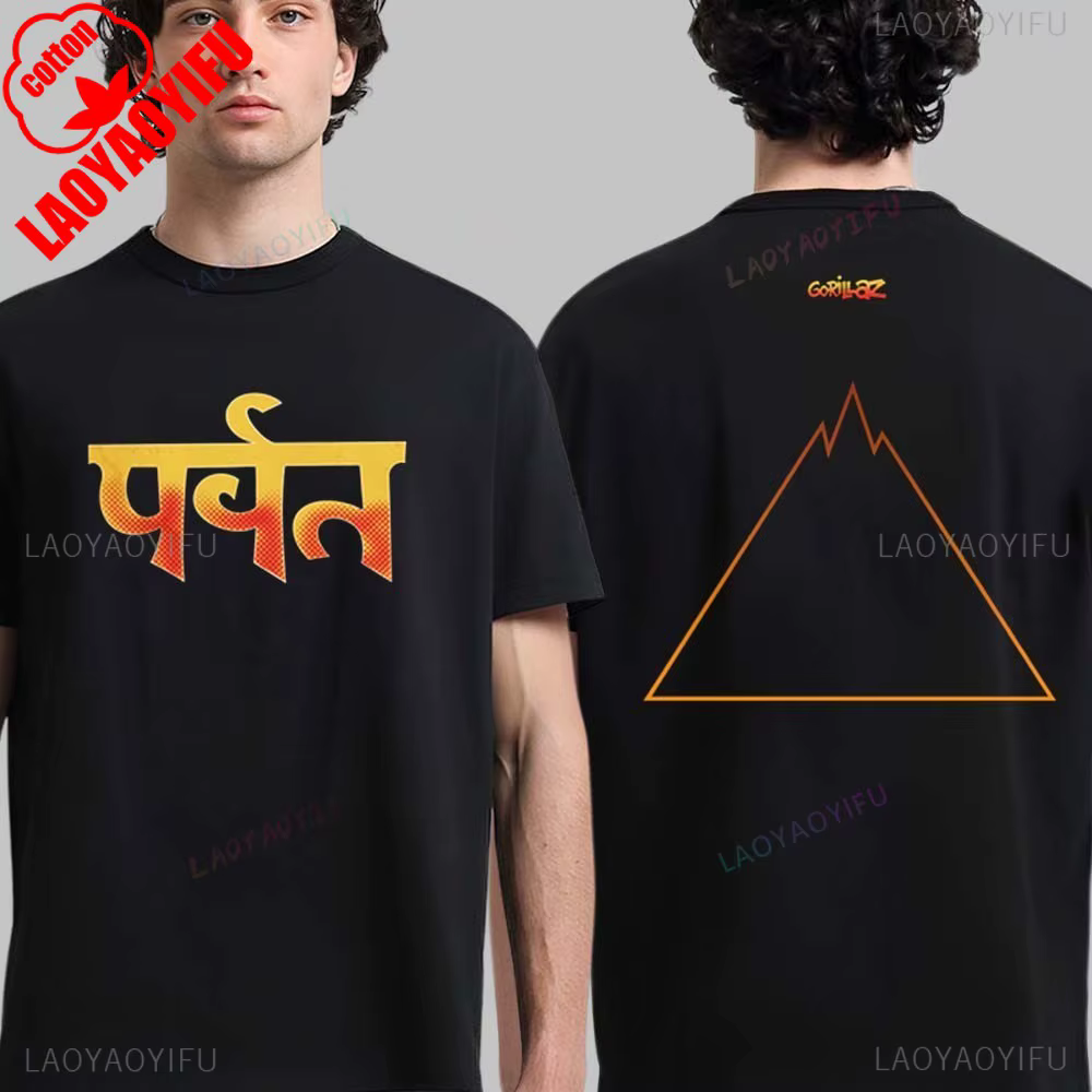 Gorillaz l'album de montagne Merch Logo T-Shirt double face Gorillaz Articles groupe Merch rue mode 