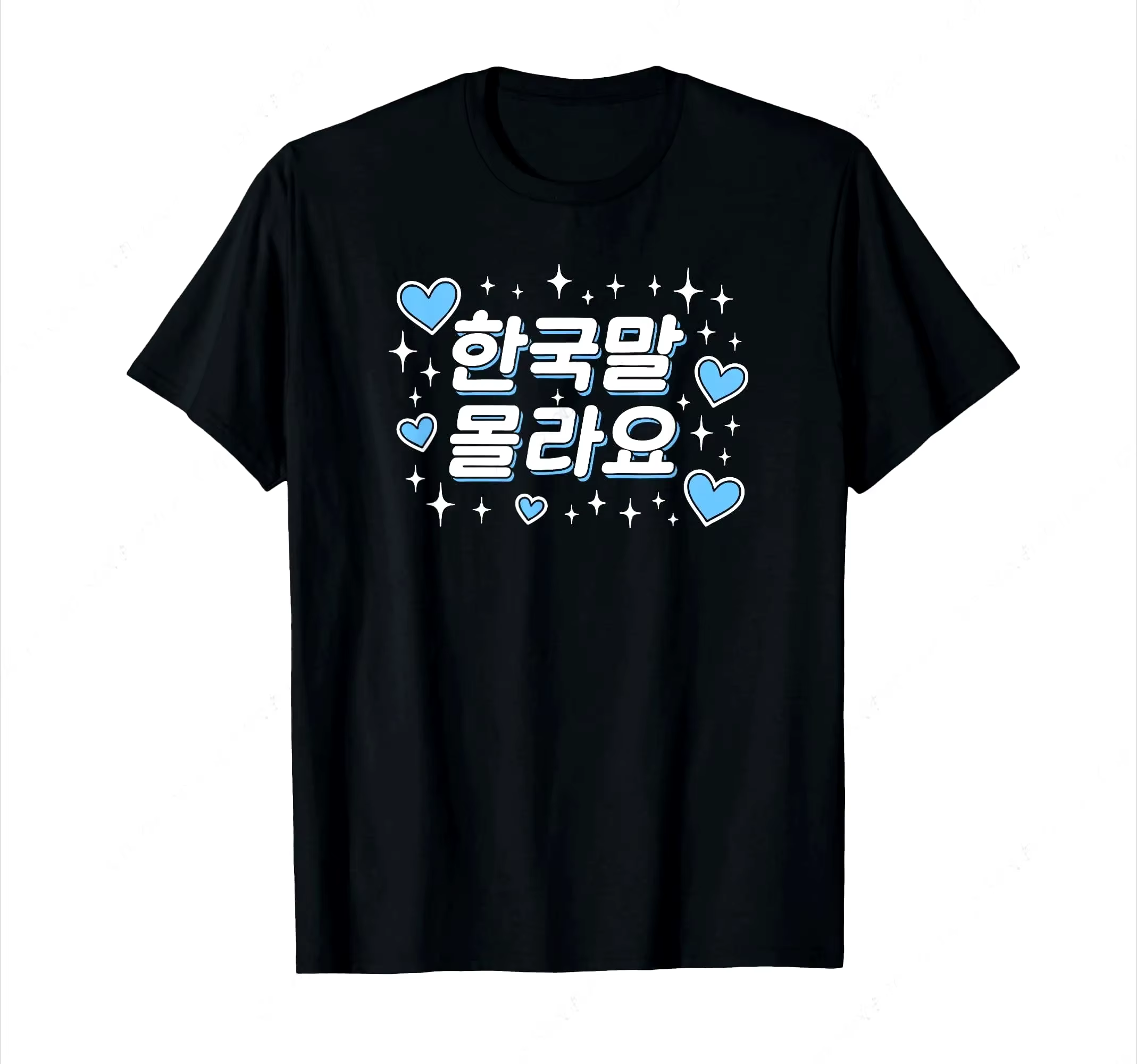 T-shirt unisexe « Je ne parle pas coréen » avec mots coréens mignons et drôles, style streetwear d'é