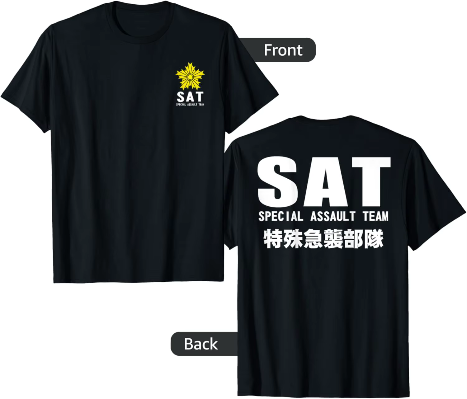 T-shirt à manches courtes pour hommes, équipe d'assaut spéciale japonaise, contrôle des émeutes, che