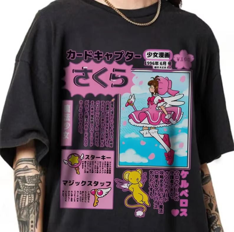 T-shirt Sakura Card Captor, T-shirt Inspiré Sakura Kinomoto Noir - Cadeau Anime