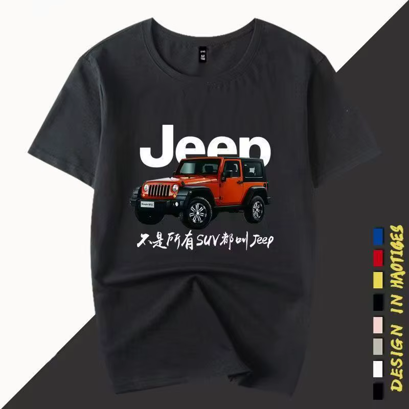 T-shirt d'été 2026 nouveau modèle JPPE Wrangler Car Club à manches courtes, modifié pour le tout-ter
