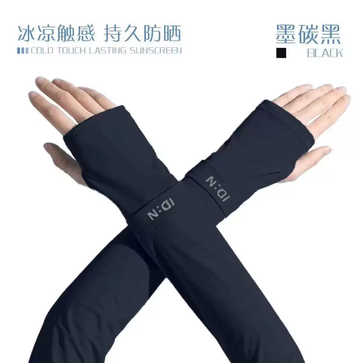 Manchon de protection solaire, manchon anti-UV, unisexe, protège-bras pour sports de plein air, prot