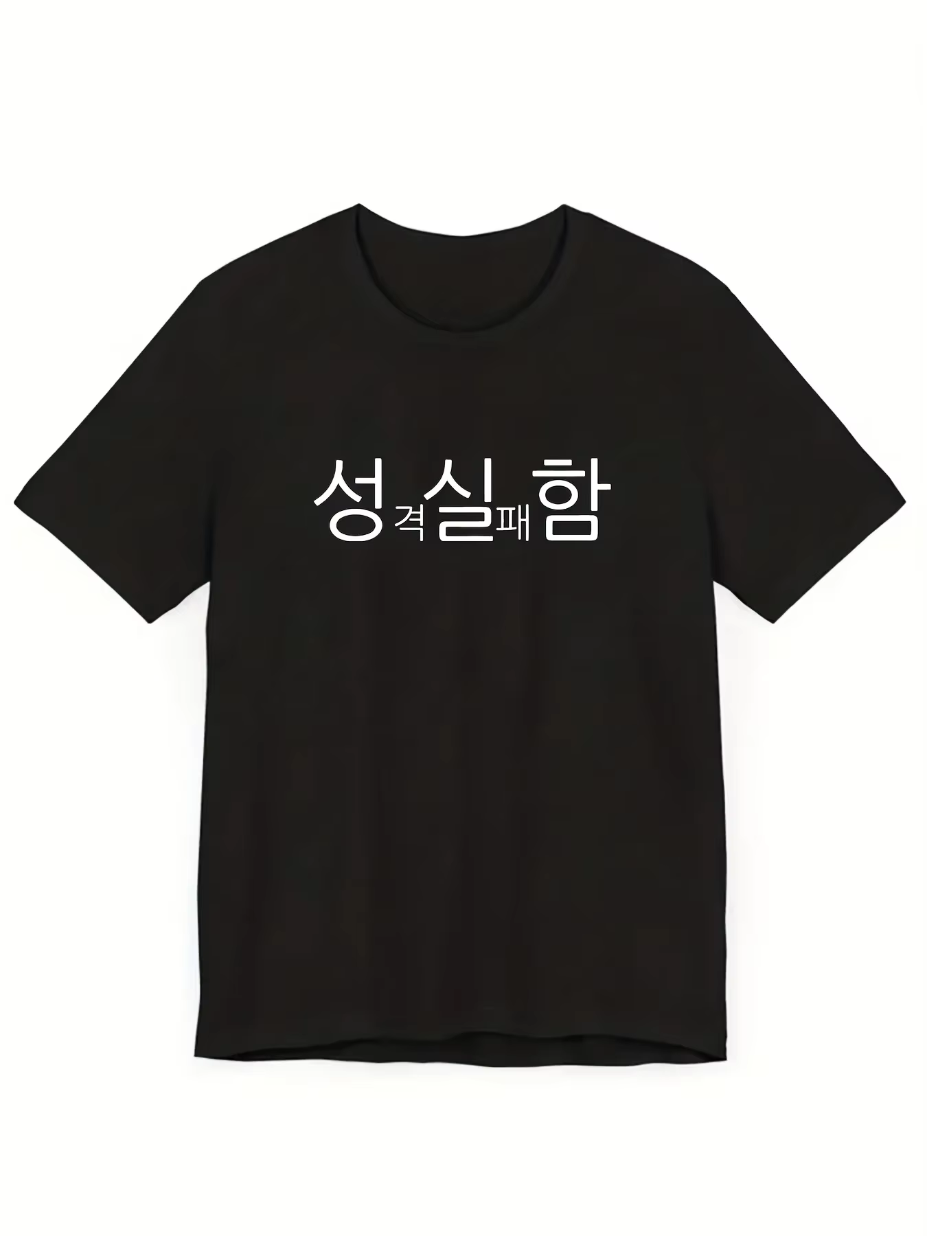 T-shirt décontracté streetwear avec impression de texte coréen, haut d'été amusant pour femme, manch