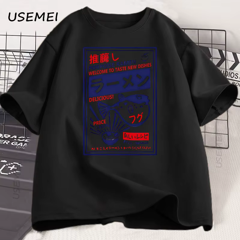 Vintage Fugu Puffer Fish Ramen T-Shirts Style japonais coton à manches courtes t-shirt été col rond 