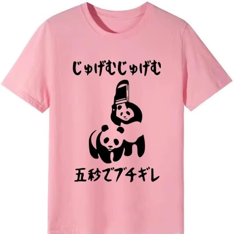 T-shirt à motif panda, « En cinq secondes, je vais appliquer la pression ! » T-shirt drôle, T-shirt