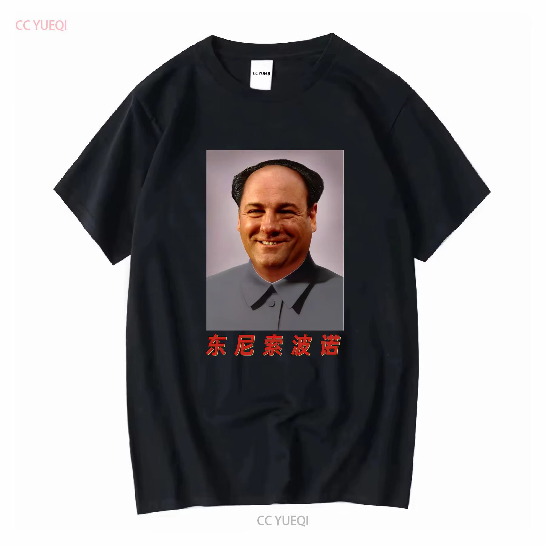 T-shirt Meme Tony Mao à manches longues ou courtes, style vintage, effet délavé, vêtements de créate