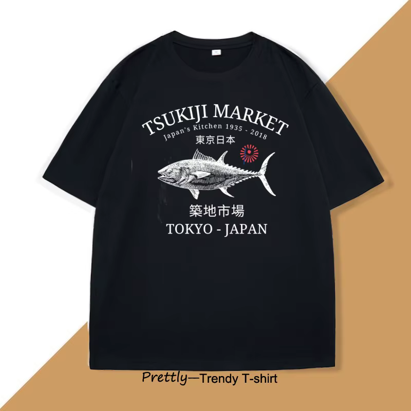 Tsukiji marché poisson T-shirt hommes femmes Tokyo japonais T-shirt coton à manches courtes col rond