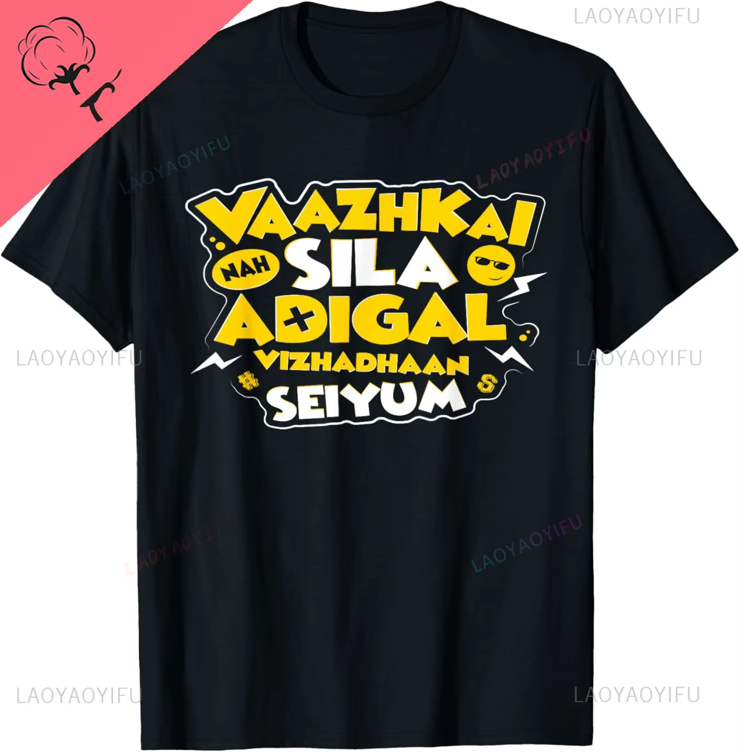 Vaazhkai Nah Sila Adigal Vizha Dhaan Seiyum Tamil T-Shirt drôle imprimé conception originale cadeaux