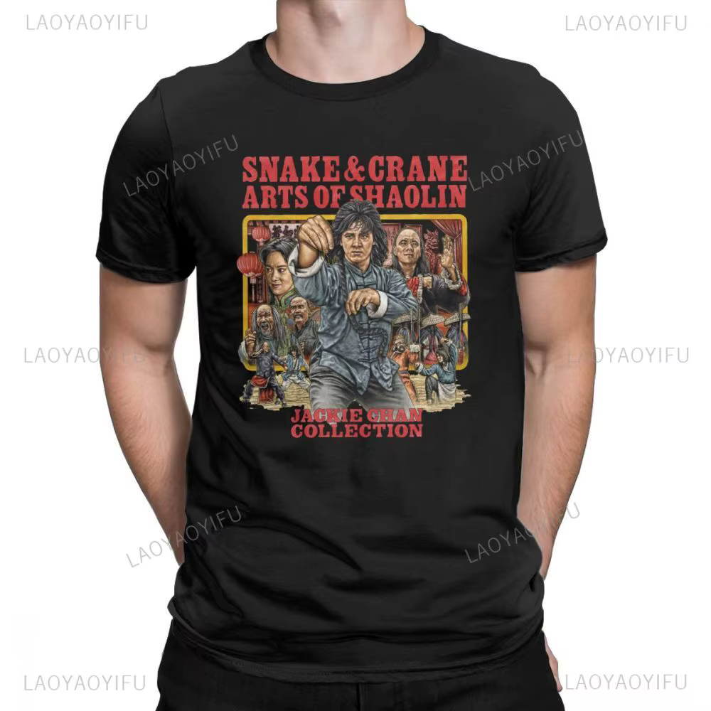 T-shirt à manches courtes Jackie Chan pour hommes, Kung Fu, Arts de la salle et de la grue, Film de 