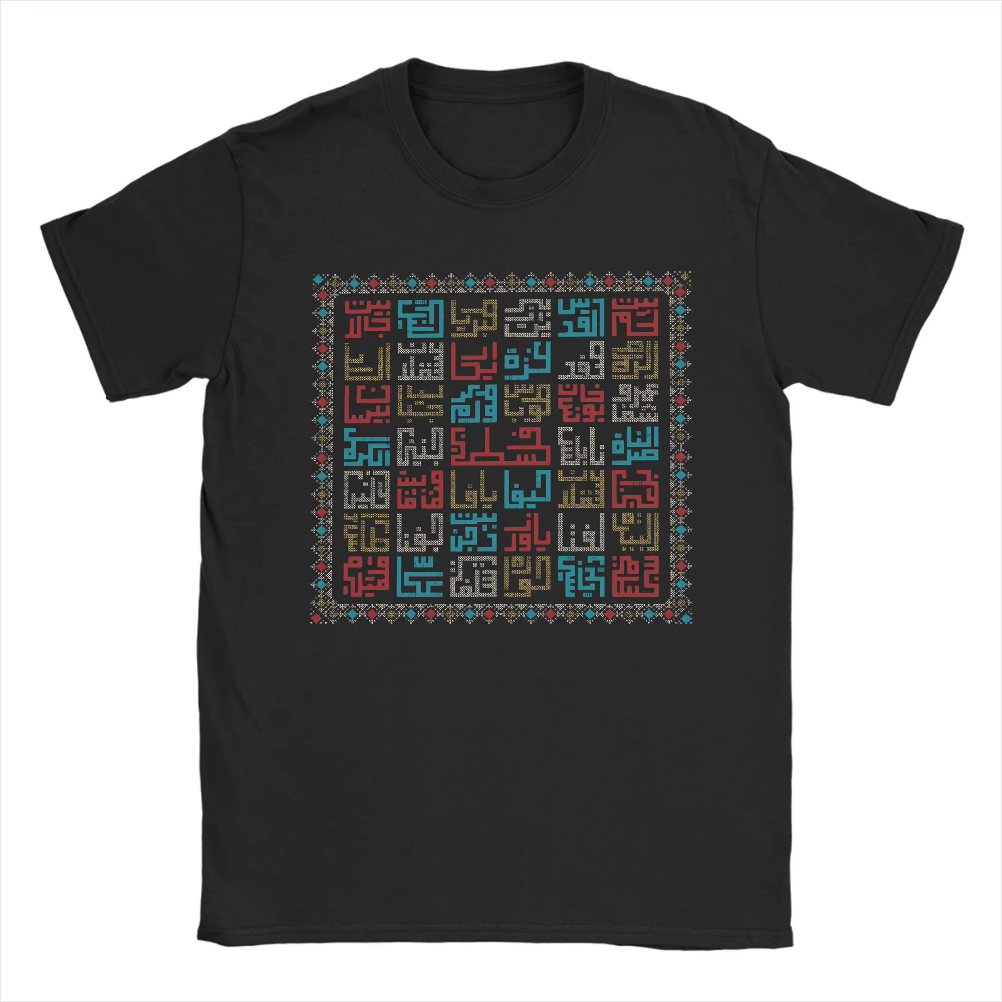 T-Shirt noms de villes palestine en arabe broderie réaliste Art traditionnel palestinien Tatreez été