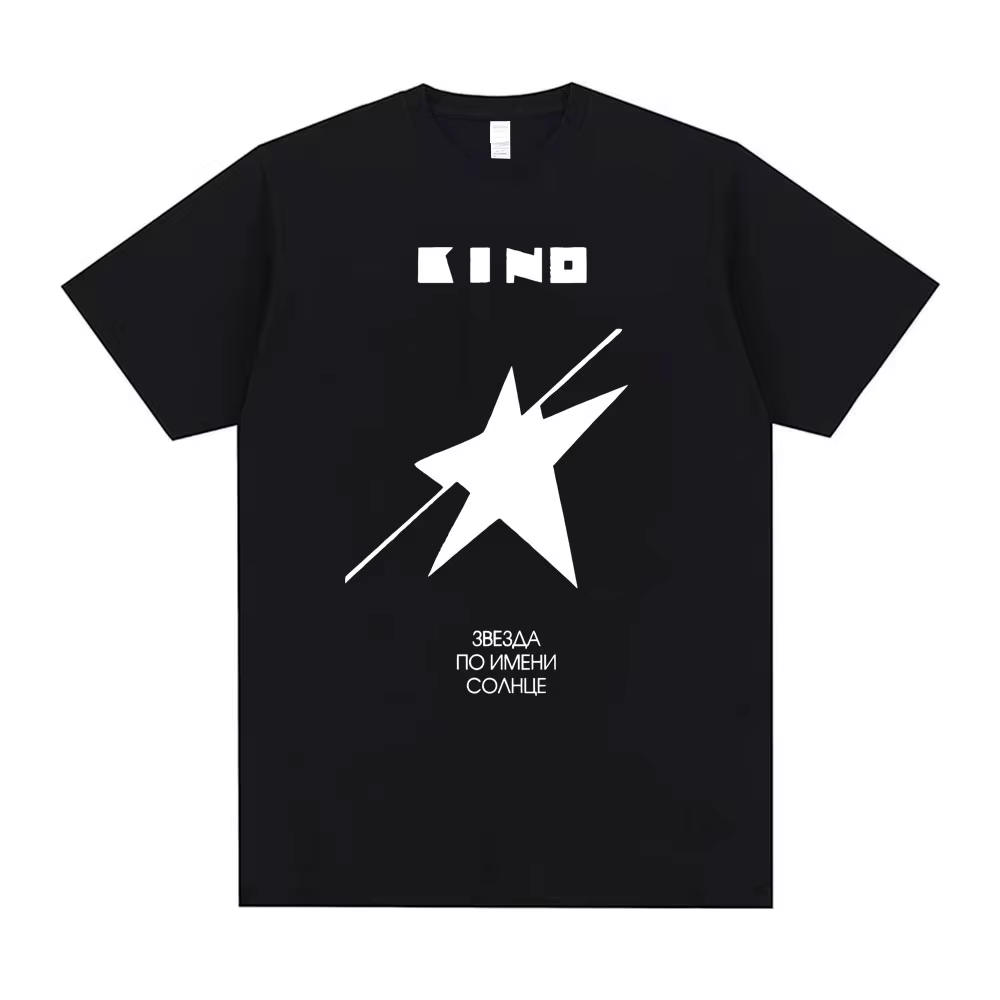 T-shirt graphique en coton pour hommes, groupe de rock russe légendaire Viktor Tsoi Kino A Star Name