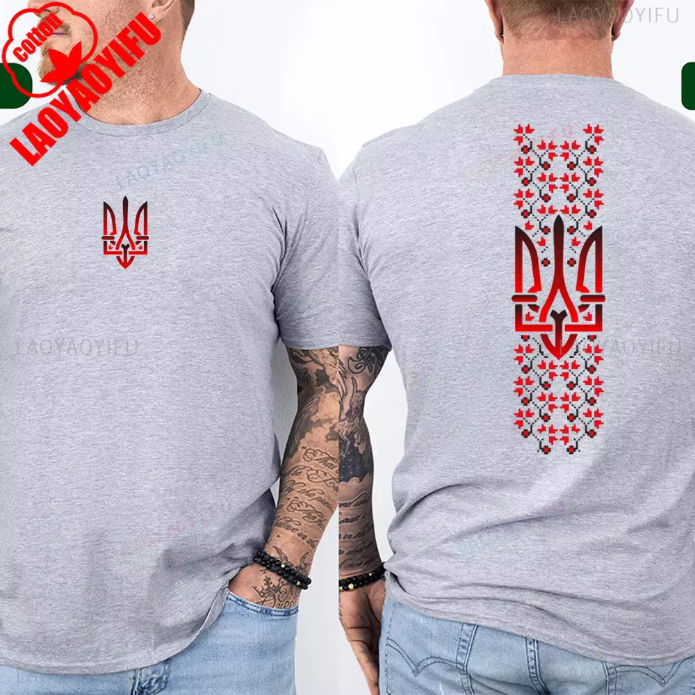 T-shirt unisexe Ukraine, T-shirt drapeau Ukraine, Symbole Tryzub, T-shirt patriotique ukrainien, T-s