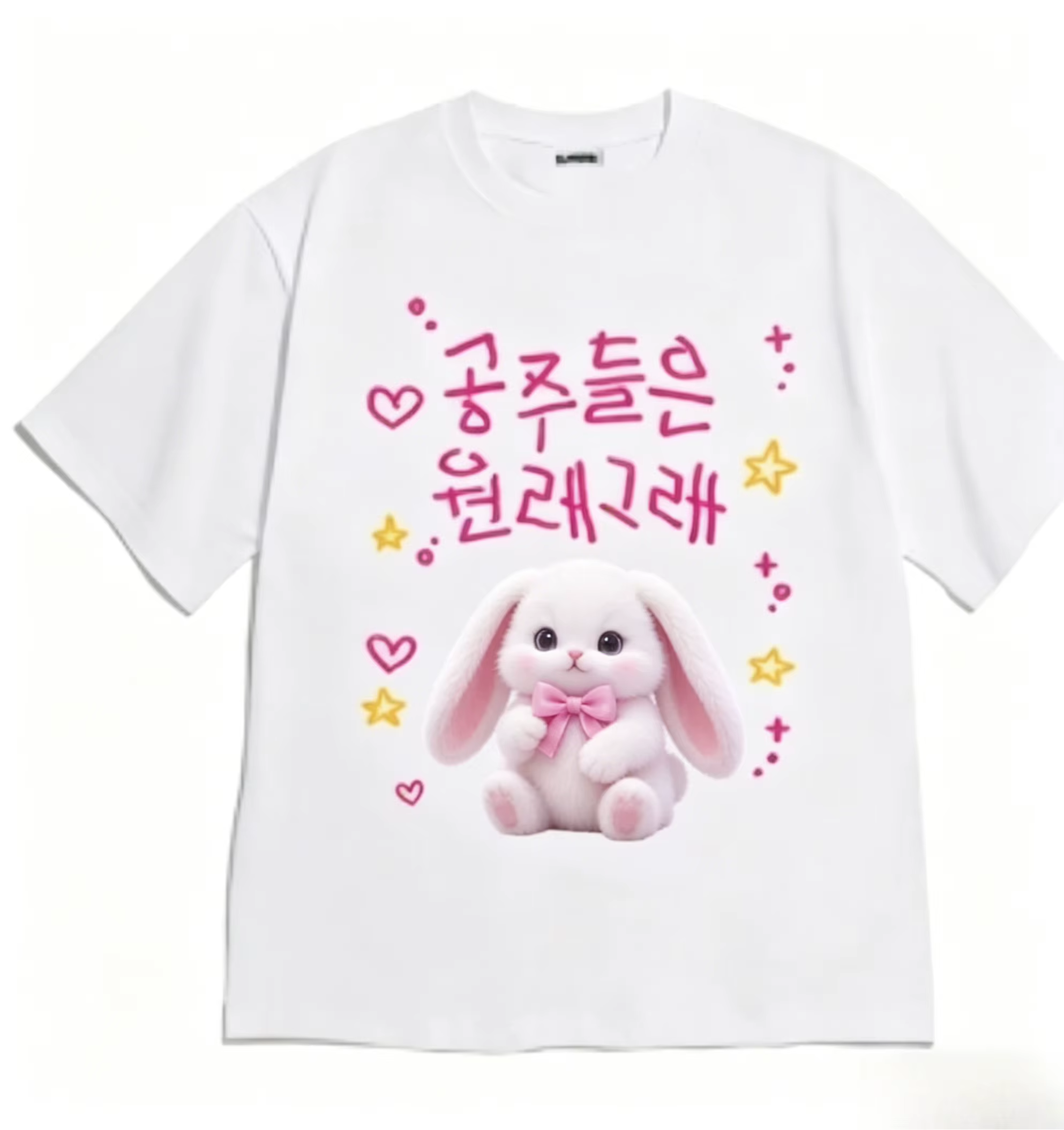 T-shirt « Princesses sont comme ça » Hamster Princess Cheese, T-shirt Harajuku, T-shirts graphiques,