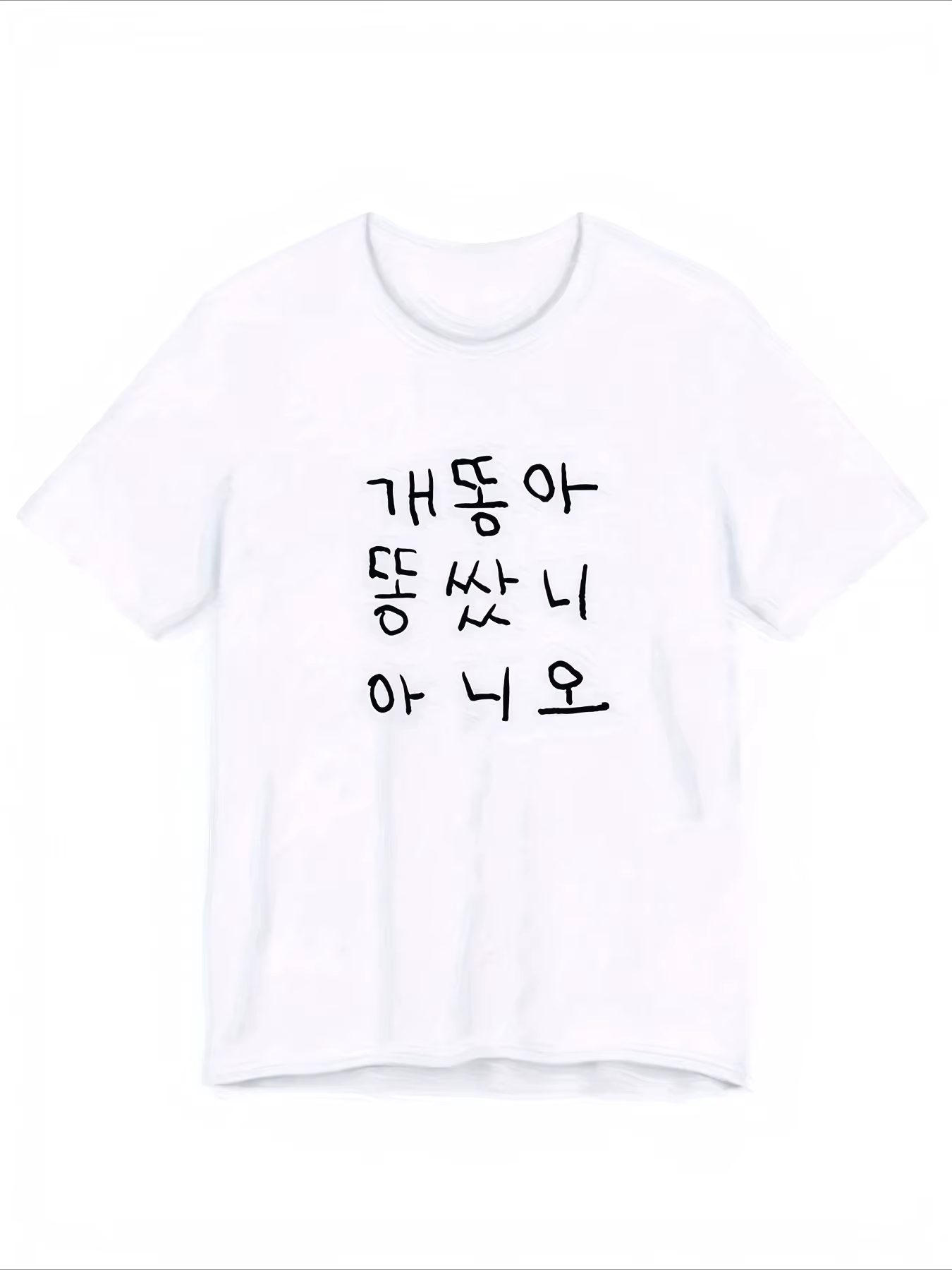 T-Shirt manches courtes col rond femme, haut décontracté d'été avec texte coréen imprimé drôle, vête