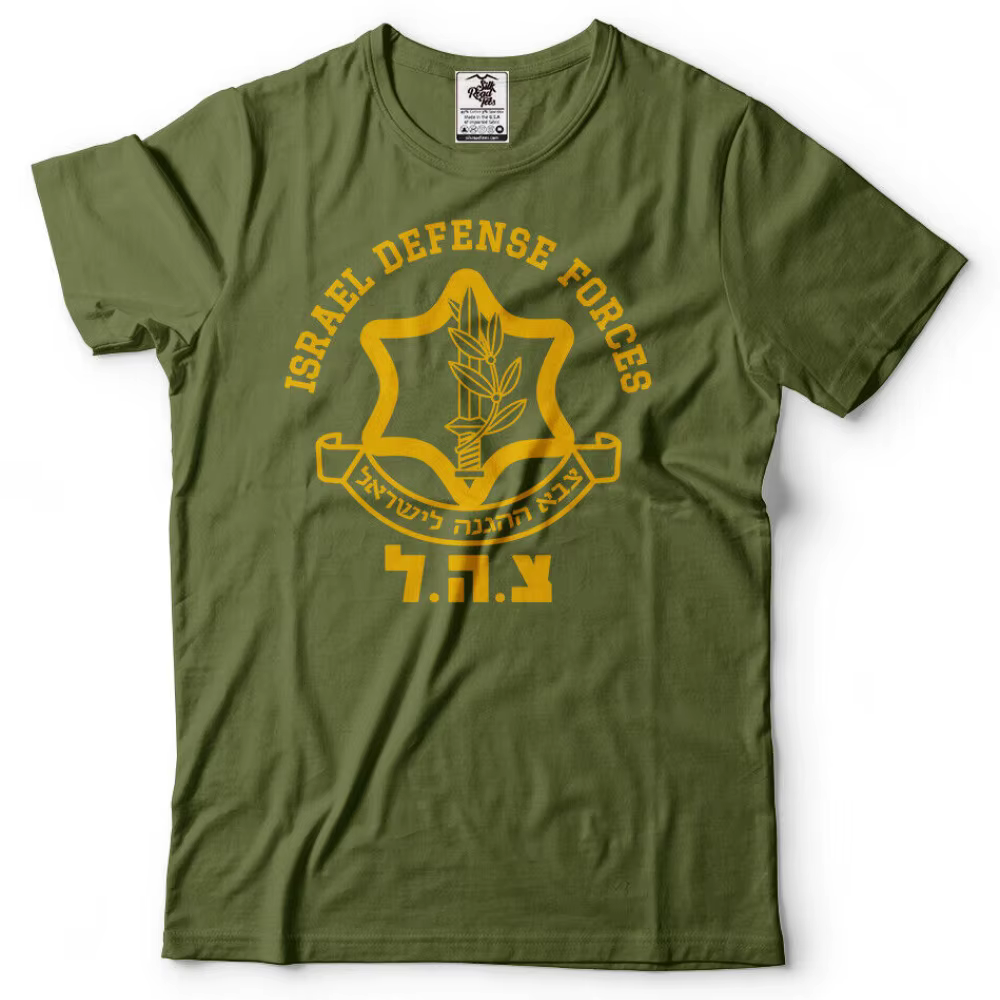 Israël Forces de défense IDF armée israélienne T-Shirt nouveau 100% coton à manches courtes col rond