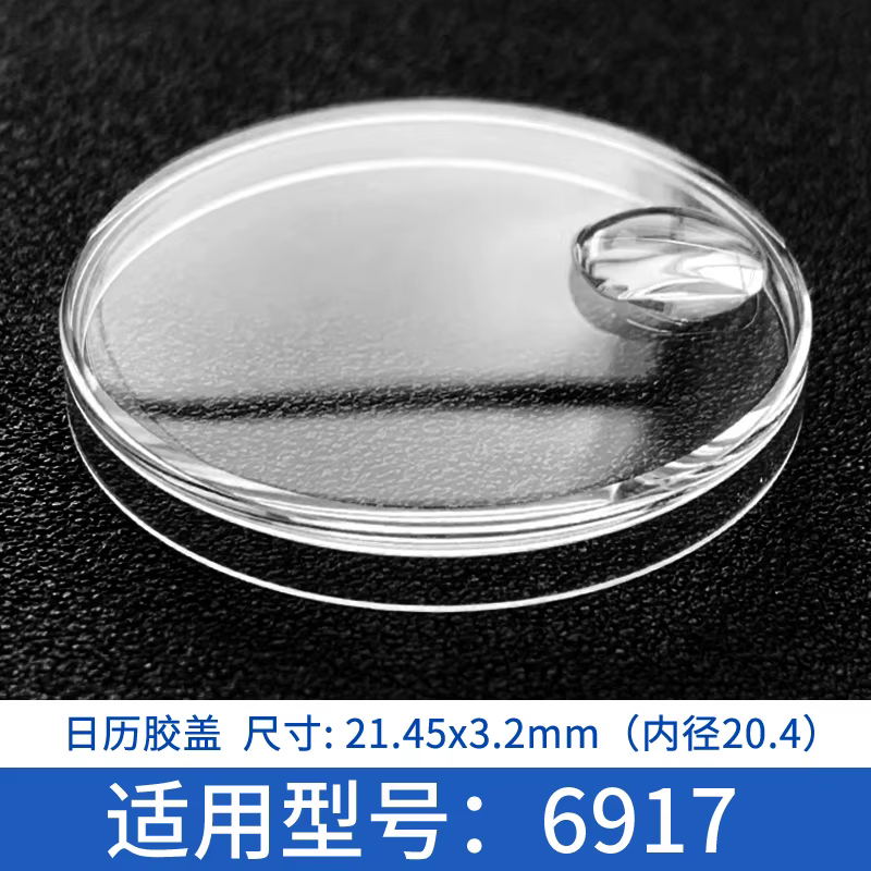 Verre de montre en acrylique, fenêtre de Date, lentille Oganic, pour Rolex Vintage GMT Master 6694 1