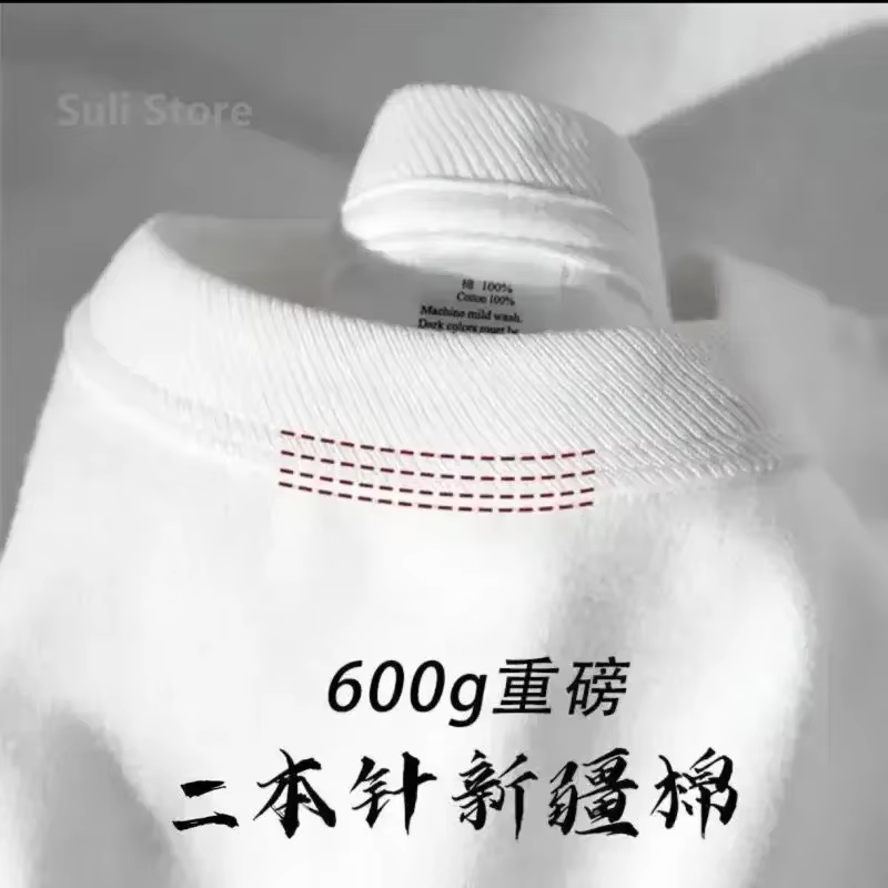 T-shirt à manches courtes en coton robuste pour hommes, 600g, à la mode, en pur coton épais, à manch