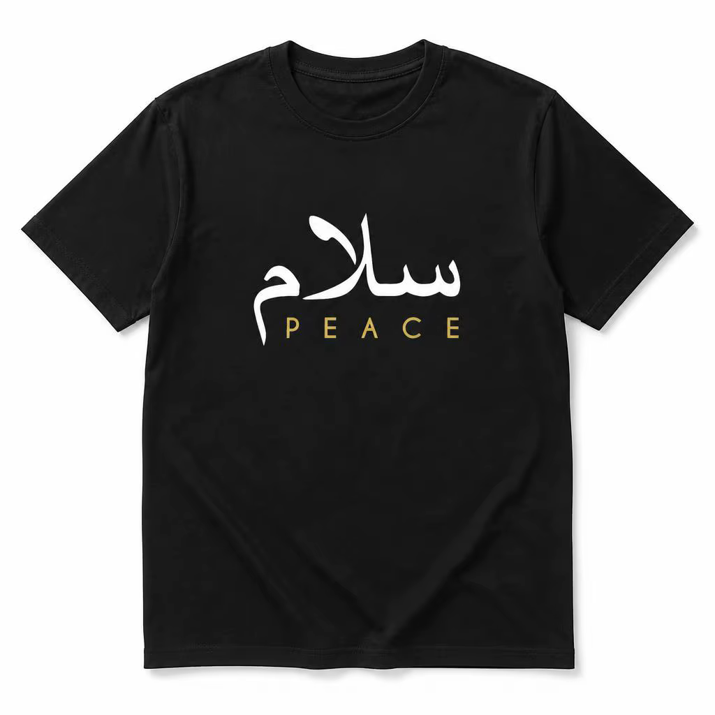 T-shirt pour homme avec calligraphie arabe Salam, art islamique, pour l'Aïd, 100% coton, t-shirt drô