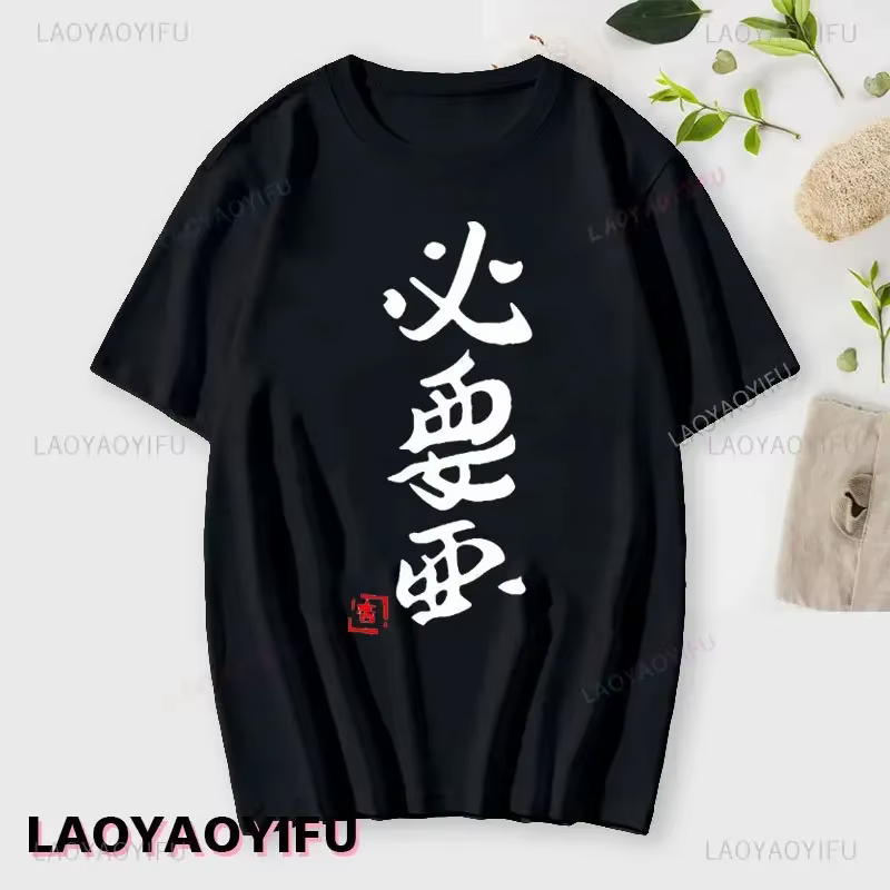 Si vous travailler vous perdre-Anzu Futaba Version T-Shirt 2024 nouveau Kawaii Anime coton T-shirt t