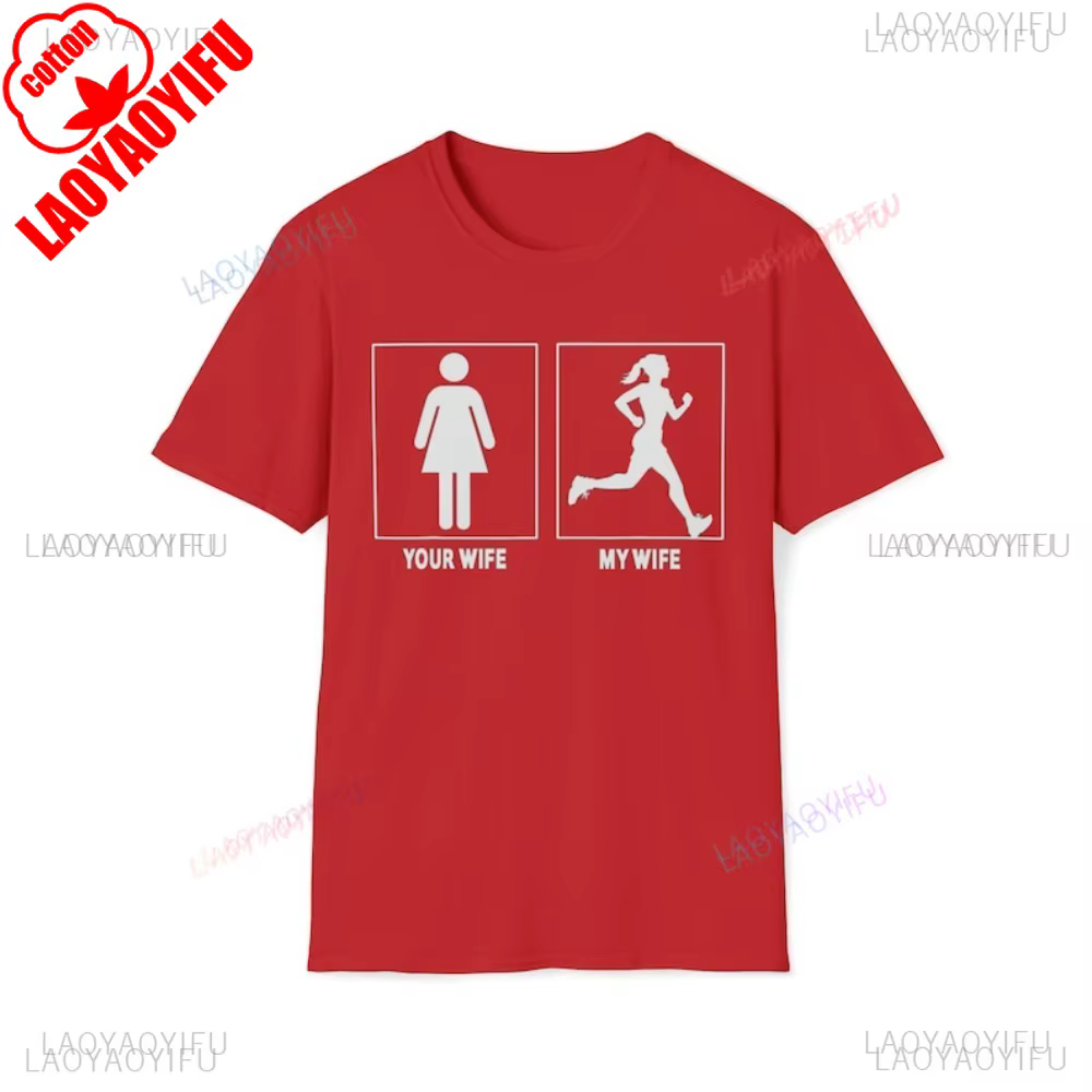 Ma femme votre femme Marathon passionné de course sport T-Shirt décontracté mode ample Harajuku unis