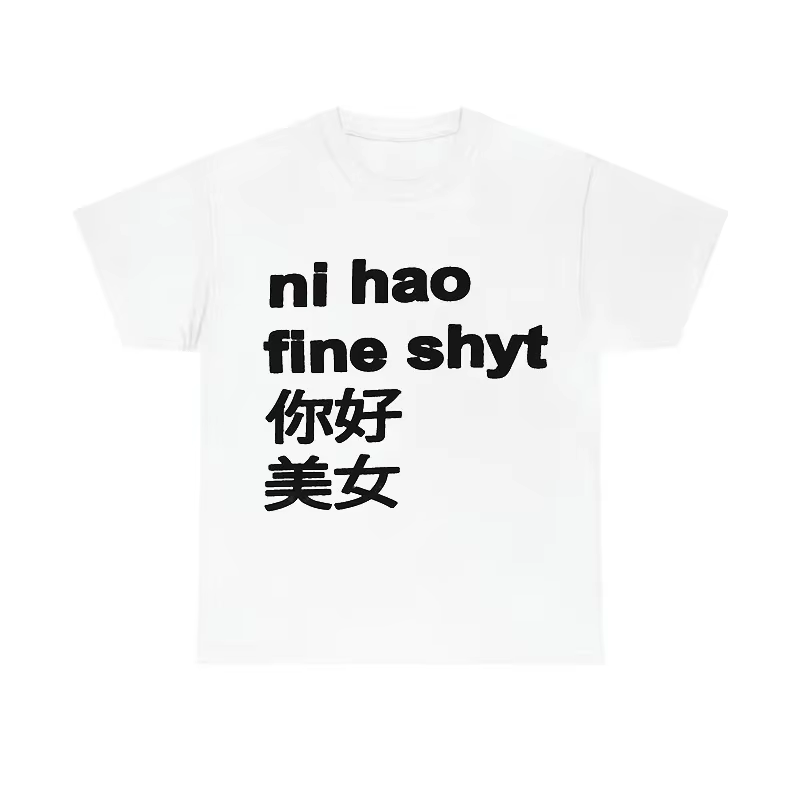 Nihao créatif imprimé Y2K T-shirt Hip Hop confortable T-shirt à manches courtes Cool T-shirt rét