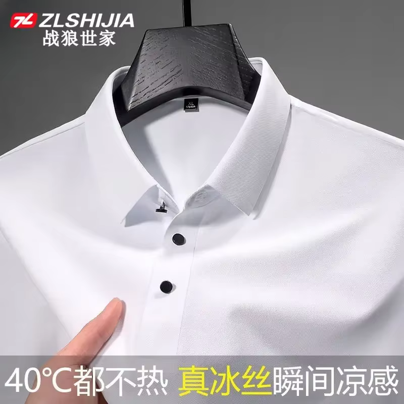 Vêtements de luxe coréens Harajuku mode classique angleterre mince solide polos pour hommes été affa
